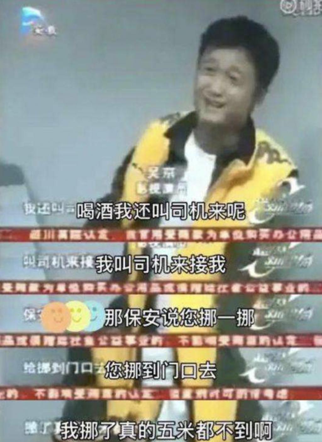 吴京谢楠：“大丈夫主义”婚姻到底意味着什么？