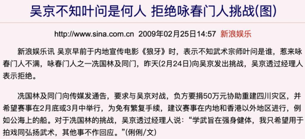 吴京谢楠：“大丈夫主义”婚姻到底意味着什么？