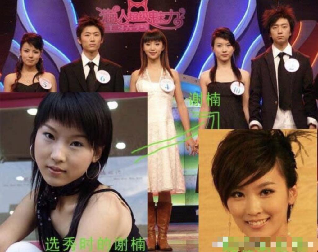 吴京谢楠：“大丈夫主义”婚姻到底意味着什么？