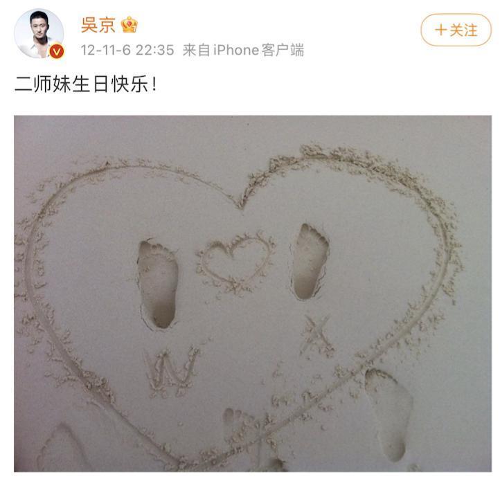 吴京谢楠：“大丈夫主义”婚姻到底意味着什么？