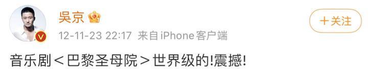 吴京谢楠：“大丈夫主义”婚姻到底意味着什么？