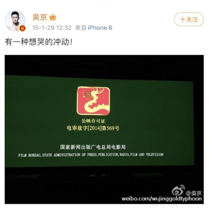 吴京谢楠：“大丈夫主义”婚姻到底意味着什么？