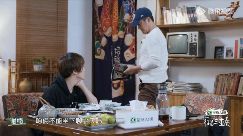 吴京谢楠：“大丈夫主义”婚姻到底意味着什么？