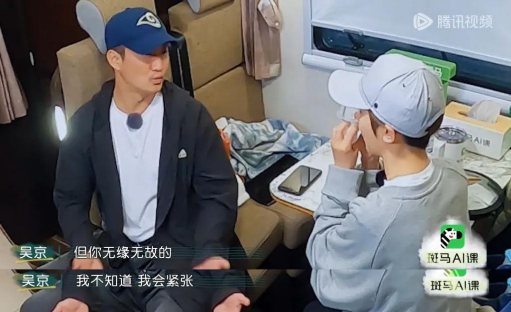吴京谢楠：“大丈夫主义”婚姻到底意味着什么？