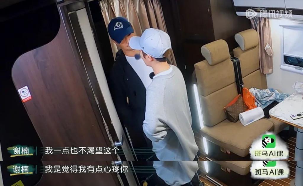 吴京谢楠：“大丈夫主义”婚姻到底意味着什么？