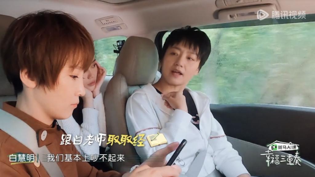 吴京谢楠：“大丈夫主义”婚姻到底意味着什么？