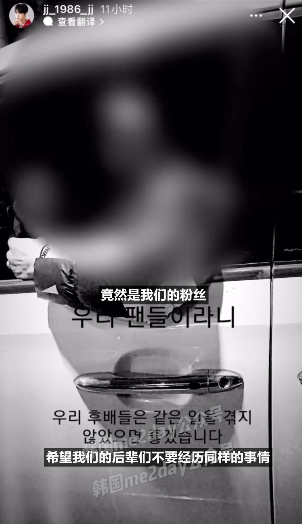 韩知名男星被折磨20年绝望恳求粉丝：我不想死在道路上