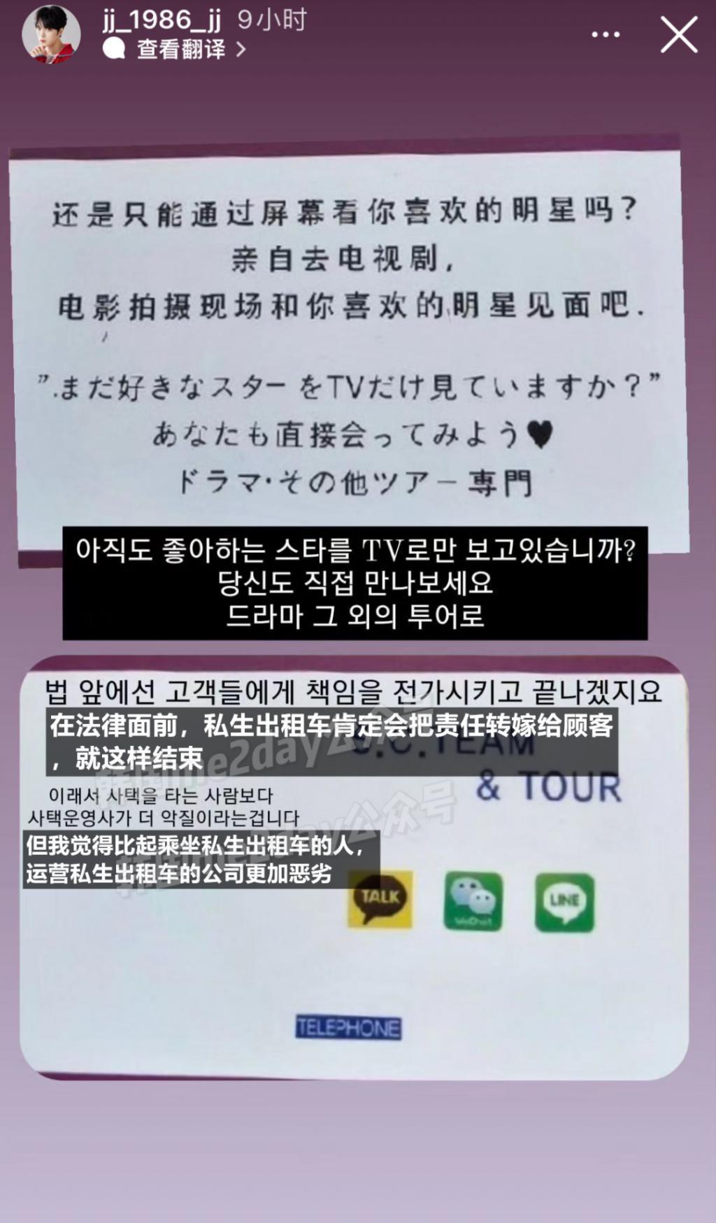 韩知名男星被折磨20年绝望恳求粉丝：我不想死在道路上