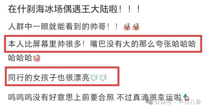 新恋情又是无缝衔接模式？他真没有空窗期啊！