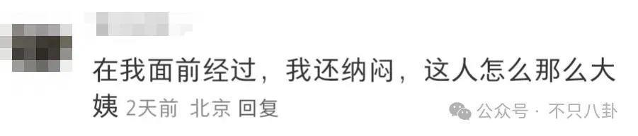 新恋情又是无缝衔接模式？他真没有空窗期啊！