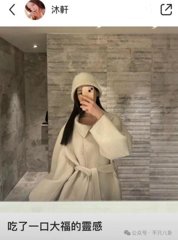 新恋情又是无缝衔接模式？他真没有空窗期啊！