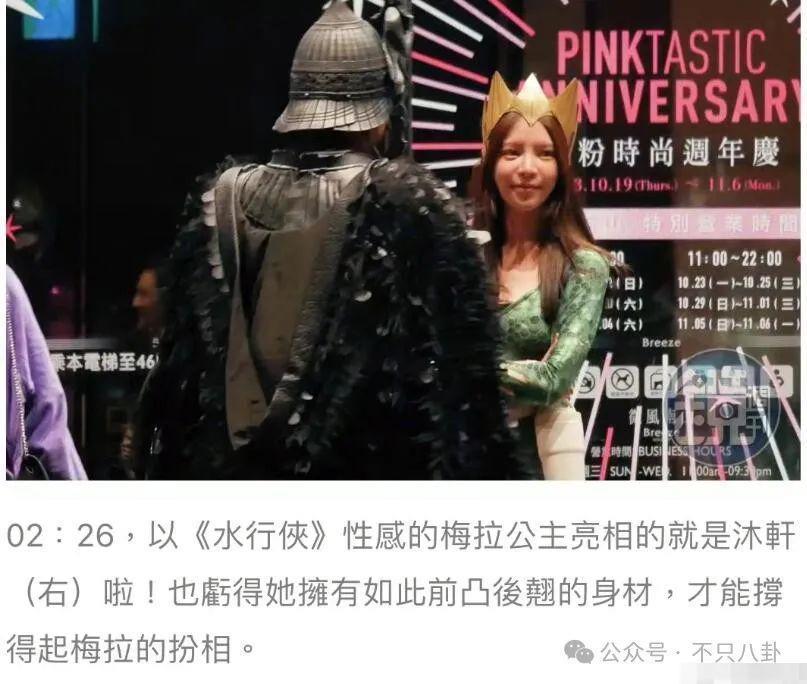 新恋情又是无缝衔接模式？他真没有空窗期啊！