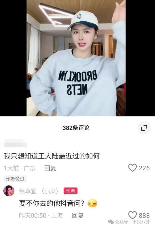 新恋情又是无缝衔接模式？他真没有空窗期啊！