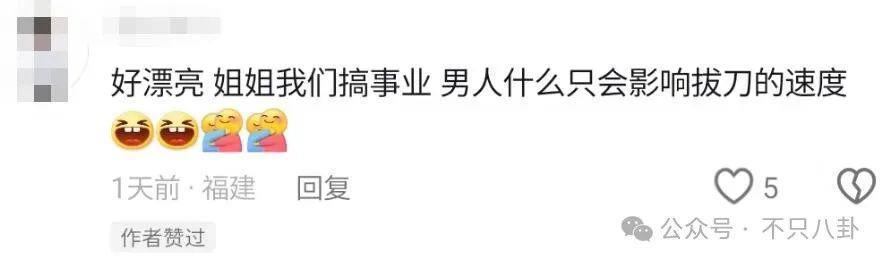 新恋情又是无缝衔接模式？他真没有空窗期啊！