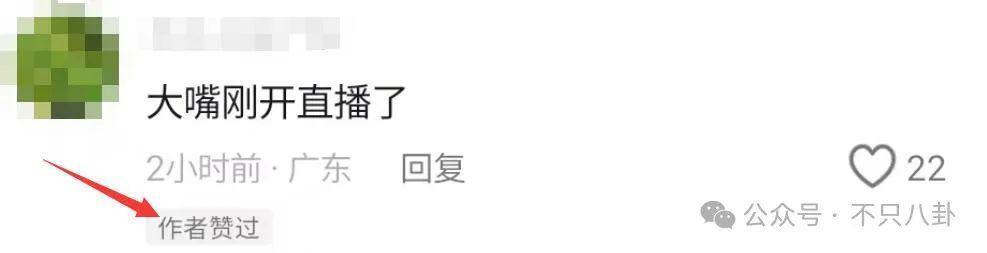 新恋情又是无缝衔接模式？他真没有空窗期啊！