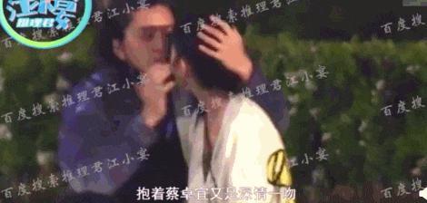 新恋情又是无缝衔接模式？他真没有空窗期啊！