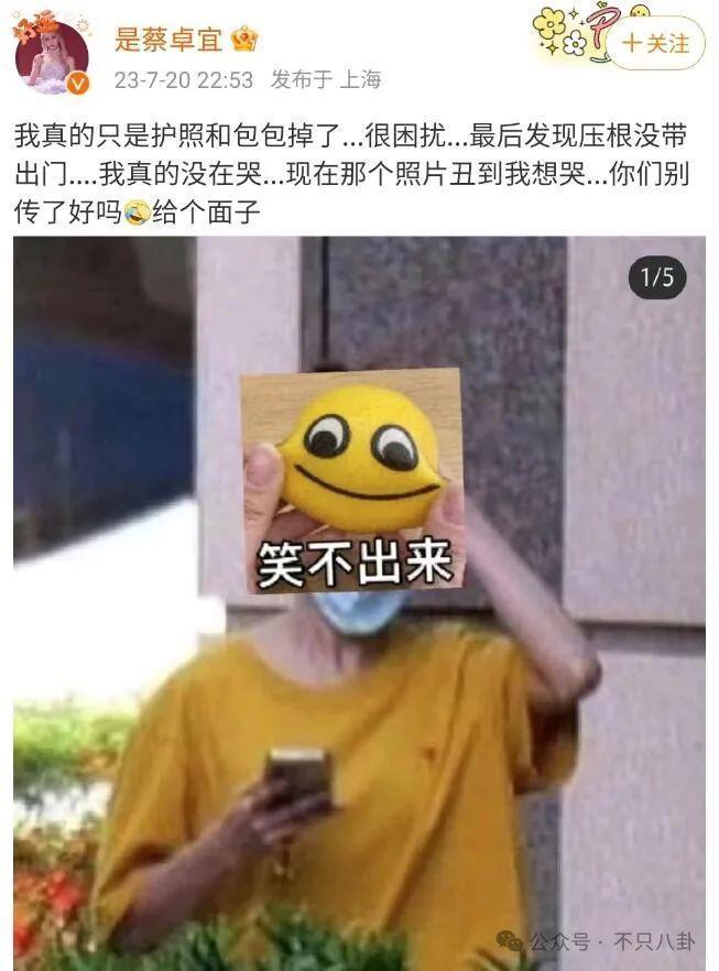 新恋情又是无缝衔接模式？他真没有空窗期啊！
