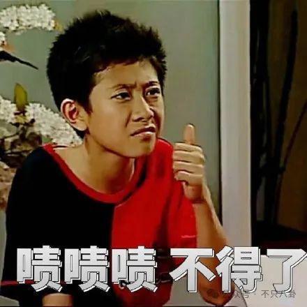 新恋情又是无缝衔接模式？他真没有空窗期啊！