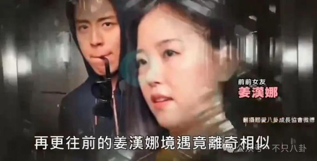 新恋情又是无缝衔接模式？他真没有空窗期啊！