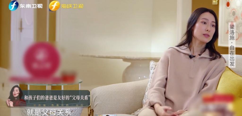 梁洛施直言不后悔：35岁身家数亿，有3个儿子，没嫁豪门