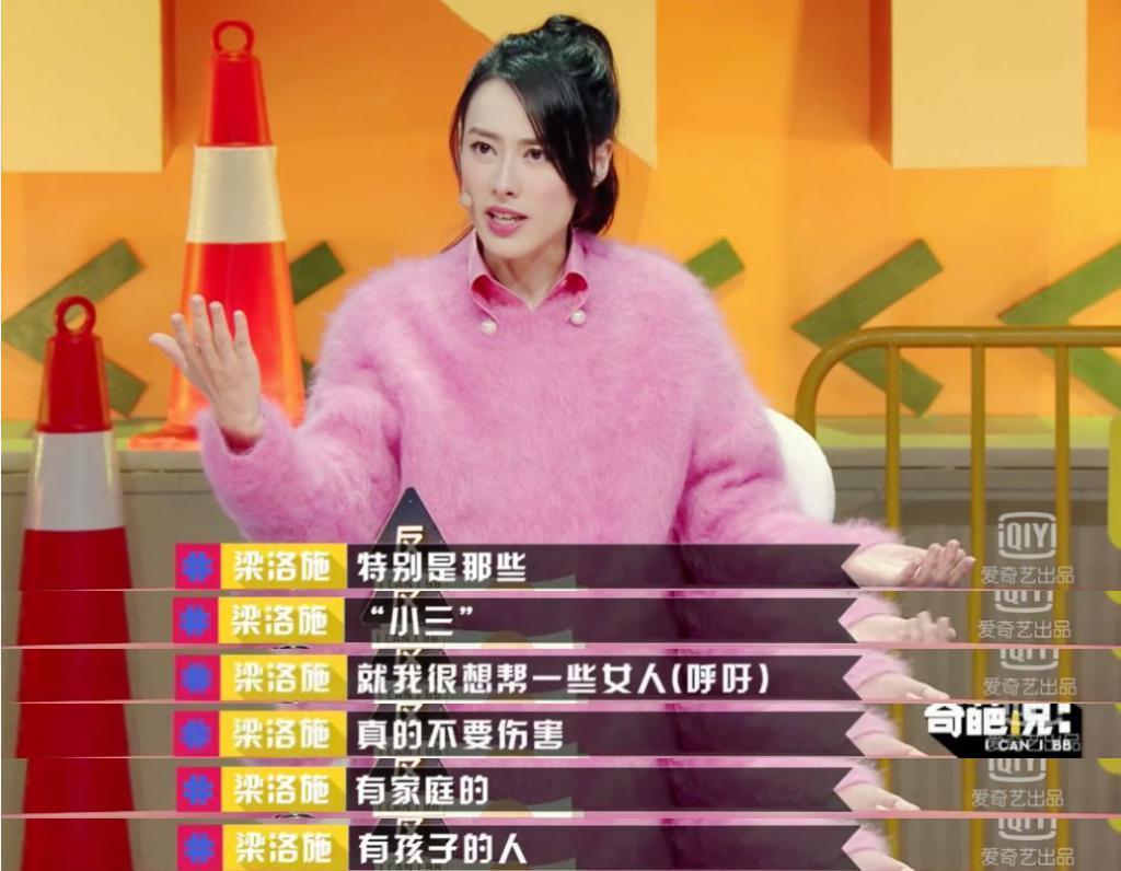 梁洛施直言不后悔：35岁身家数亿，有3个儿子，没嫁豪门