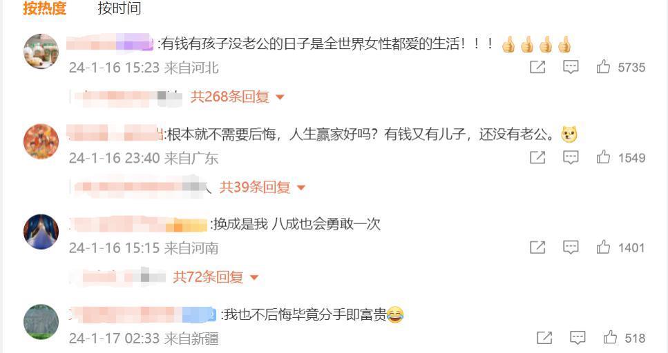 梁洛施直言不后悔：35岁身家数亿，有3个儿子，没嫁豪门