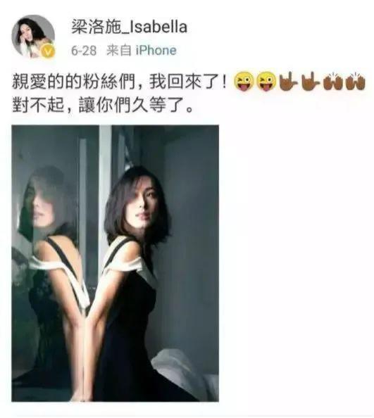 梁洛施直言不后悔：35岁身家数亿，有3个儿子，没嫁豪门