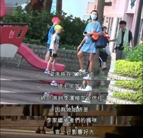 梁洛施直言不后悔：35岁身家数亿，有3个儿子，没嫁豪门