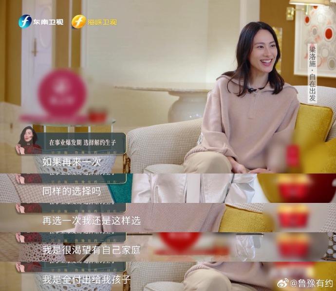 梁洛施直言不后悔：35岁身家数亿，有3个儿子，没嫁豪门