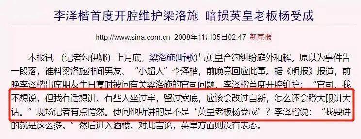 梁洛施直言不后悔：35岁身家数亿，有3个儿子，没嫁豪门