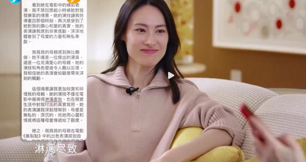 梁洛施直言不后悔：35岁身家数亿，有3个儿子，没嫁豪门