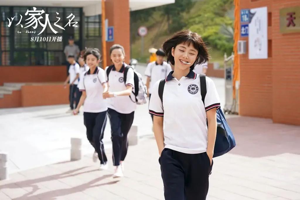 她还能爆成流量花吗？