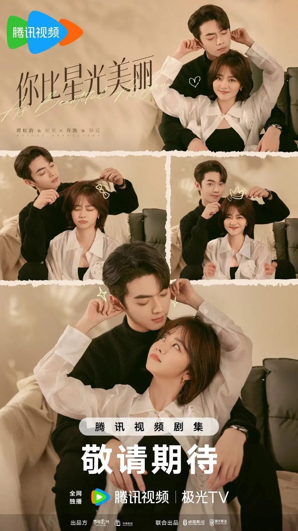 她还能爆成流量花吗？