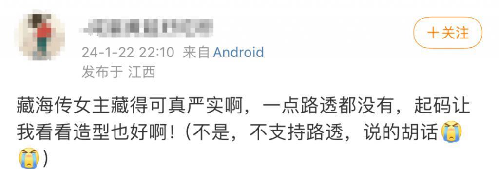 粉丝站起来了，艺人就要跪下去吗？