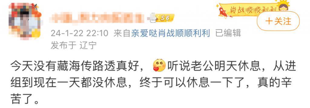 粉丝站起来了，艺人就要跪下去吗？