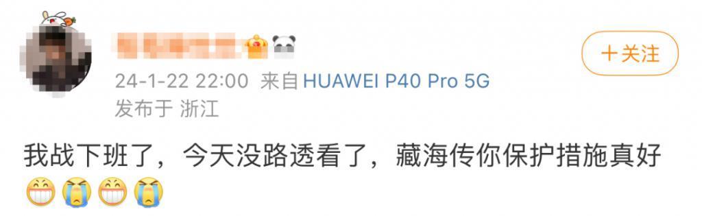 粉丝站起来了，艺人就要跪下去吗？