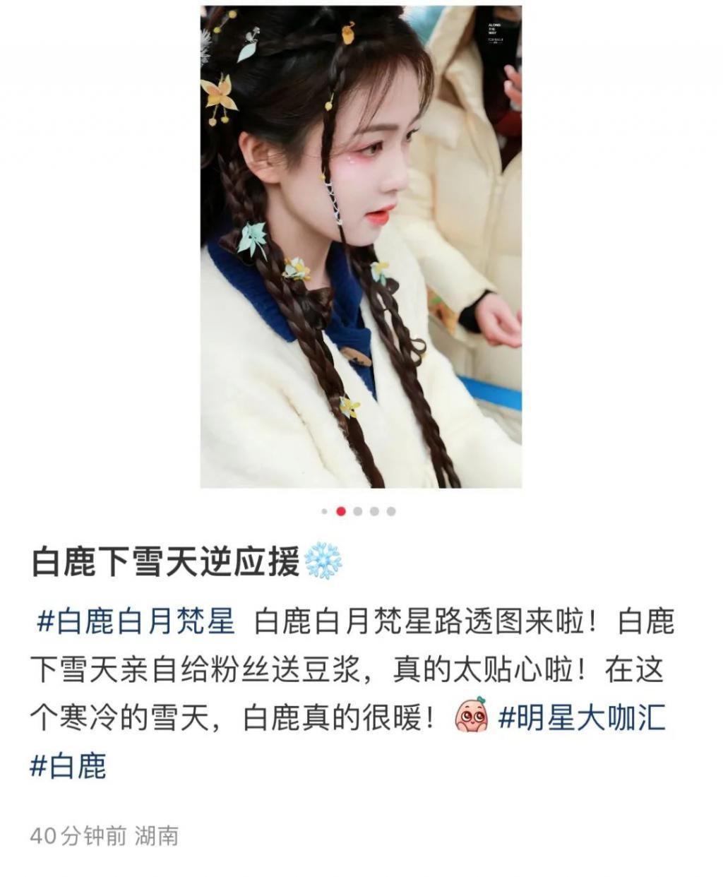 粉丝站起来了，艺人就要跪下去吗？