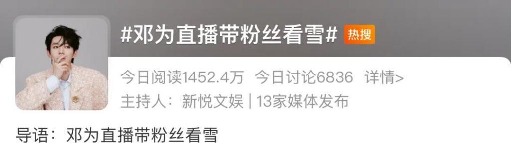 粉丝站起来了，艺人就要跪下去吗？