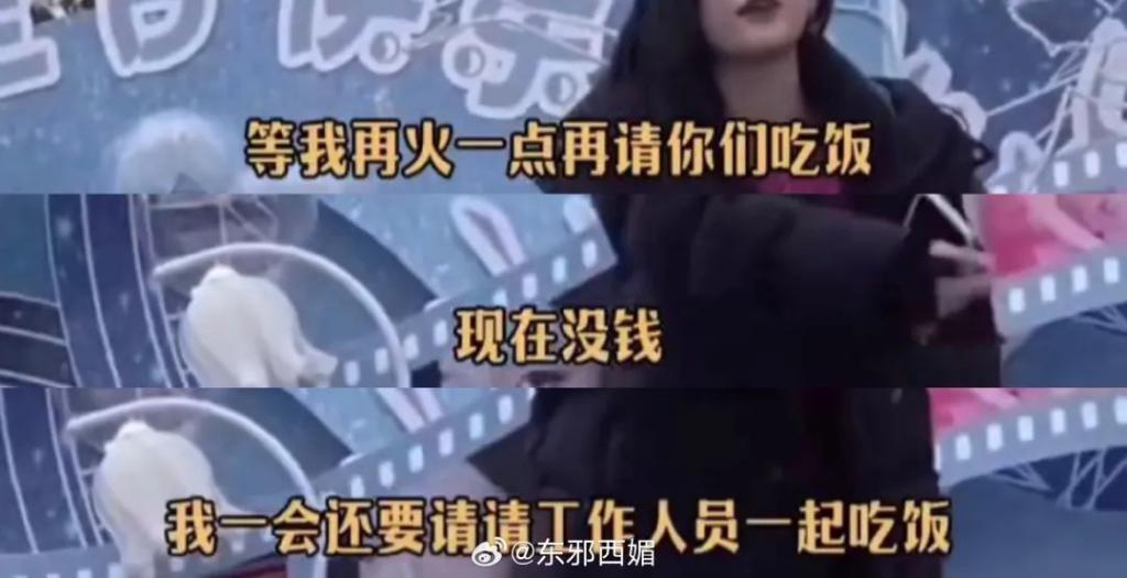 粉丝站起来了，艺人就要跪下去吗？