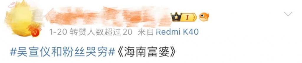 粉丝站起来了，艺人就要跪下去吗？