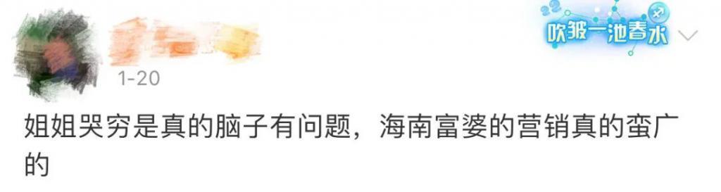 粉丝站起来了，艺人就要跪下去吗？