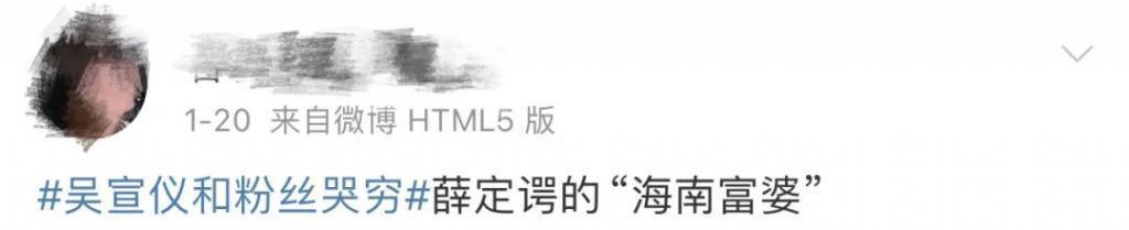 粉丝站起来了，艺人就要跪下去吗？