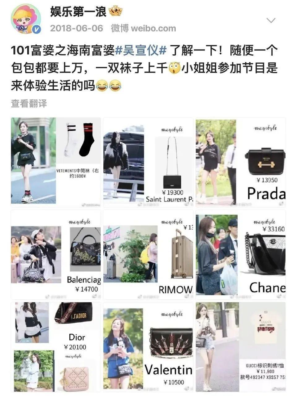 粉丝站起来了，艺人就要跪下去吗？