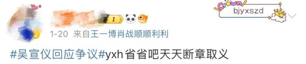 粉丝站起来了，艺人就要跪下去吗？