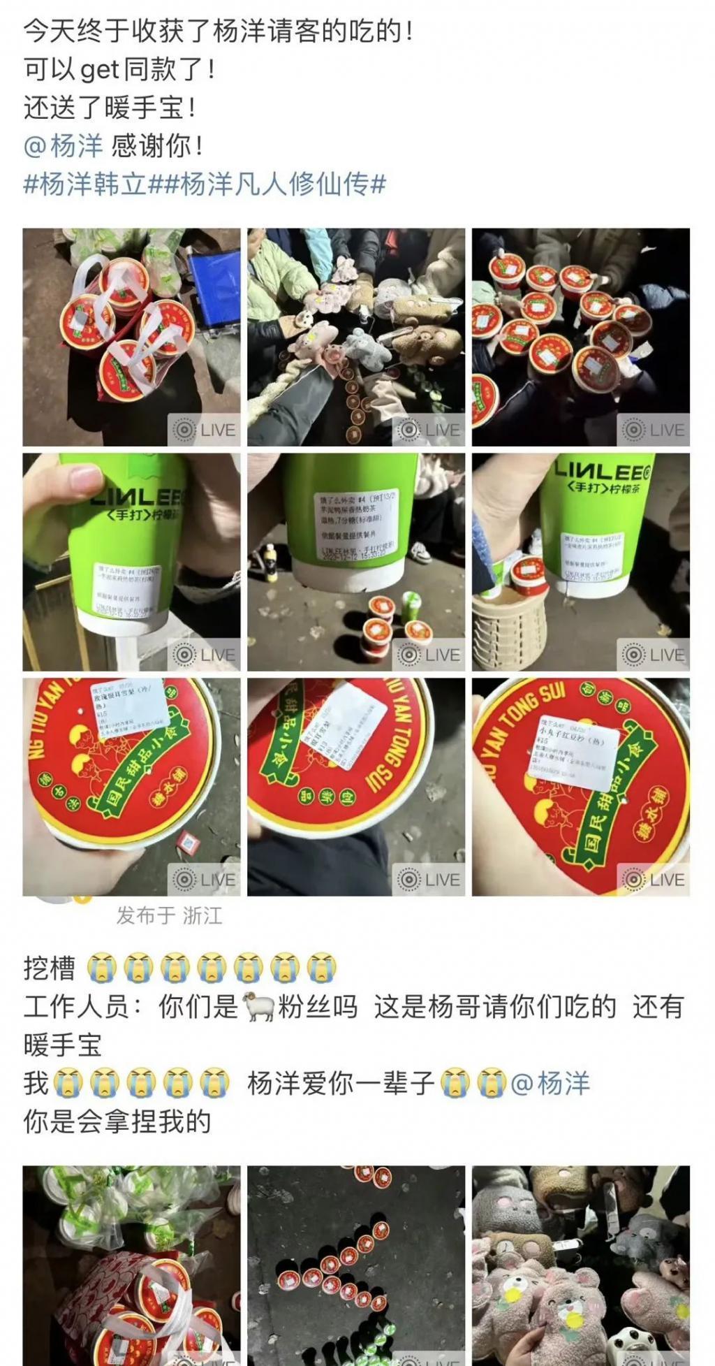 粉丝站起来了，艺人就要跪下去吗？