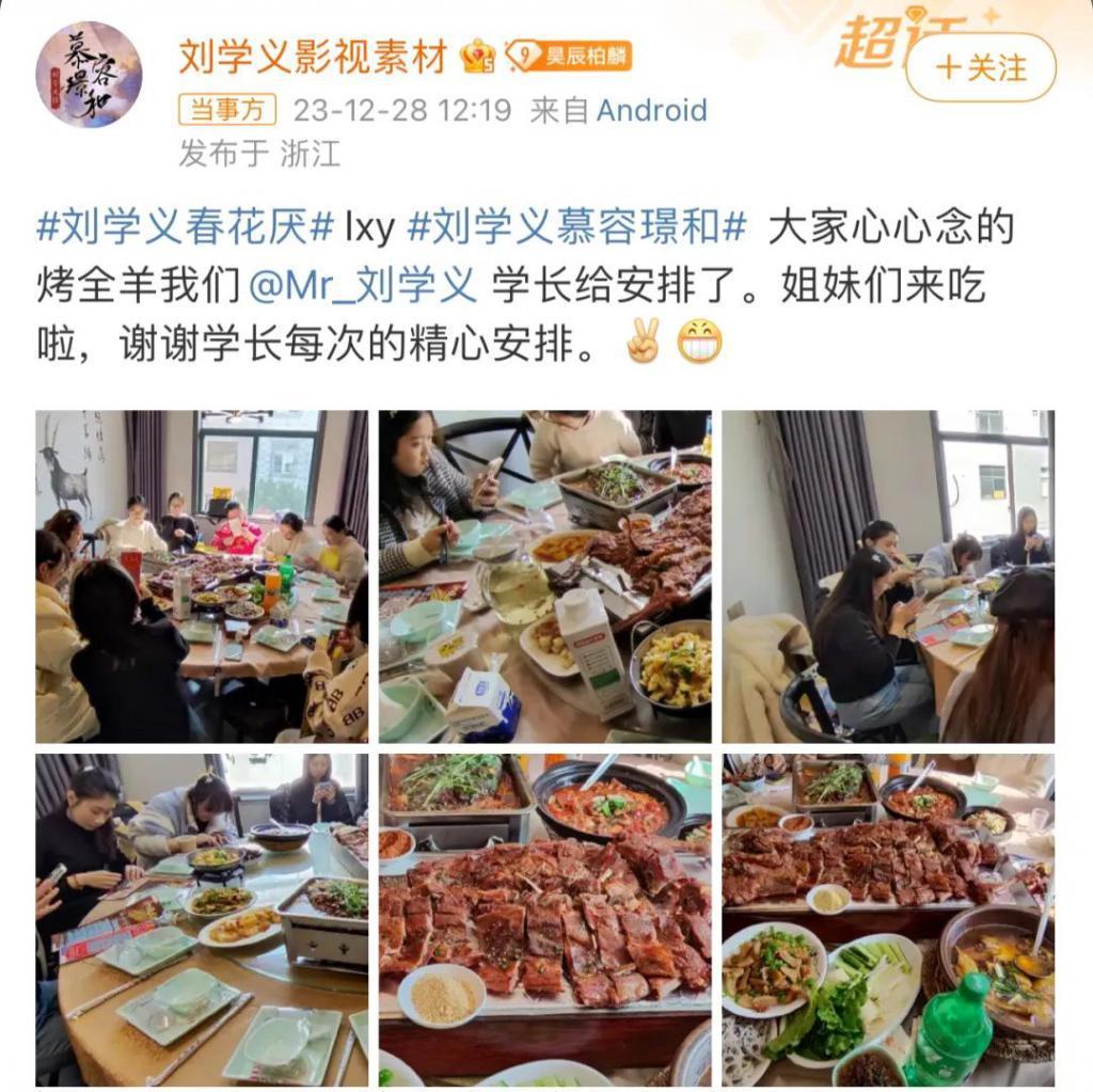 粉丝站起来了，艺人就要跪下去吗？