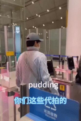 粉丝站起来了，艺人就要跪下去吗？