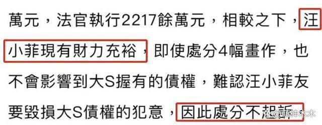 大S再婚后签协议禁止汪小菲进豪宅，每月抚养费20多万