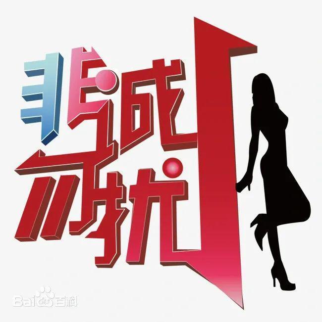 她被家暴了？