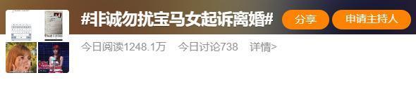 她被家暴了？